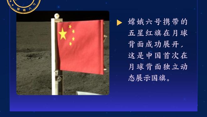 哈登谈次节21分：我努力训练三分 总会有达到预期的时候